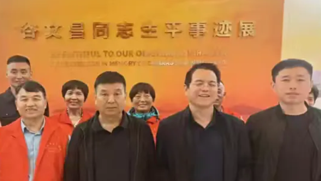 安阳内黄商会到林州  参观谷文昌纪念馆
