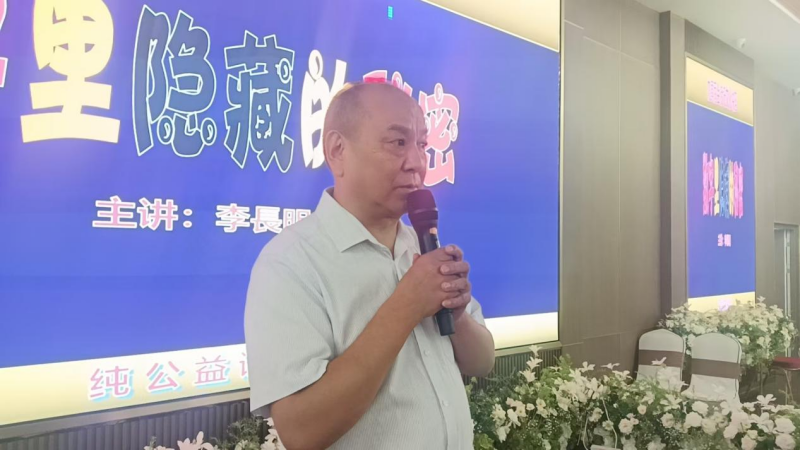 图片 2